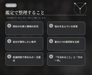 仕事・人間関係・転職の迷いを総合鑑定します 残る・異動・転職まで、仕事の盤面をまとめて整理します イメージ3