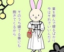 うつ病当事者、御家族、パートナーの相談のります あなたは1人じゃないです。私があなたの心に寄り添います。 イメージ2