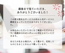 あなたにとって最適な《転職時期》をお伝えます 実績7件まで限定価格！転職時期に悩んでいる方へ。 イメージ9