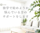 初学者が独学で行政書士に合格する勉強法を教えます 市販のテキストを使った誰もやっていない独学勉強法を教えます イメージ2