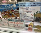 あなたの想いを1枚に！ゆるかわイラストお描きします メニュー、チラシ、挿絵、ちょっとイラストが欲しい時などに⭐︎ イメージ9