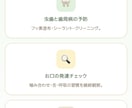 最短5日！小児歯科専門でプロ仕様のLP制作承ります 全て込み込み・追加一切料金なし・1ヶ月の伴走サポート付き イメージ8