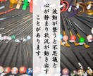 波動修正祈祷＊良縁・運気を呼び込む調整をします 神前祈祷で乱れた波動を整え、内なる安定と開運をもたらします イメージ6