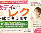 明日の放デイレク一緒に考えます 放デイのレクリエーションを年齢・人数・時間に合わせてご提案 イメージ2