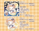 お月見の量産イラストを描きます SNS公開にておすすめ！グッズの商用利用も可能です。 イメージ2