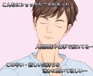 聞き上手美容師が『共感』を大事に話をお聞きします 女性にオススメ！美容室でお話しする感覚でどうぞ♪ イメージ3