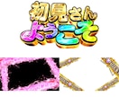 ギラギラVTuberサムネ作ります 圧倒的な超特別感のあるサムネを制作します！ イメージ7