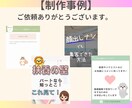Instagram投稿用画像をオリジナル作成します インスタのフィード投稿作成代行で【時短】しませんか？ イメージ9