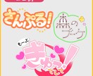 オリジナル文字ロゴ作成いたします 【シンプルで分かりやすいデザインを低価格で作成いたします】 イメージ2