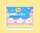 集客率ｕｐ！ＬＩＮＥリッチメニュー作成します オリジナルデザインで公式LINE運用を丁寧にお手伝い イメージ6