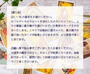 おみくじ画像付き◆開運おみくじ◆タロットで占います 結婚、婚活、復縁、不倫、仕事、相手の気持ち、連絡くるかなど イメージ6
