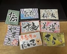 全て手書きでなんでも書きます 7〜9月限定／ 2000円で初回モニター様募集！ イメージ9
