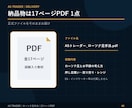 FXローソク足手法 押し目買い戻り売りを解説します エントリー・損切り・利確ルールをローソク足で簡単に出来る！ イメージ2