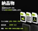 会社・店舗・チームのロゴを制作します 事業の想いを形にするロゴデザインを提案します イメージ7