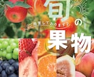 店舗の店頭幕・タペストリーをデザインします 魅力がひと目で伝わる 店頭幕・タペストリー イメージ4