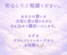 あの人の本音を読み解きます 言葉の奥にある、本当の気持ちを視ます イメージ5