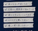 深夜の不安、全部聞きます 17歳の僕が否定せず寄り添います！ イメージ4