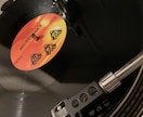 マスタリングします ミックス音源に対し、音圧の調整などを施します イメージ1
