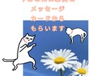 今あなたに必要なメッセージお伝えします カードからのメッセージ聞いてみませんか？ イメージ1