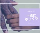 あなたがいつでも安心できる心の支えとなります 1人で抱え込まないで！無理しないでとことん頼ってきてほしい！ イメージ7