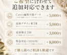 想いが伝わる名刺・ショップカードを制作します 個人事業主・店舗向け｜想いと魅力が伝わる一枚をご提案 イメージ6