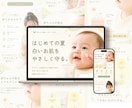 短納期ご相談可！StudioでHPを作成します 女性的なデザインが得意！アフターサポート付き イメージ2
