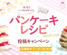 クオリティ重視！タッチが増えるバナーを作成します シンプルでオシャレなバナーを作ります イメージ6