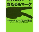 元マネジメント系コンサルタントが、メンターとして仕事・キャリアの手助けとなる書籍を紹介します イメージ3