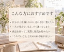 あなたらしい商品を「売れる形」まで一緒に整えます あなたらしさを、売れる商品に整えます イメージ5