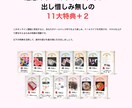 月10万稼ぐドールドレス作家養成講座ご案内します 創業20年の実績と信頼。アトリエローズレーヌシークレッツ登場 イメージ6