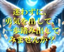 深層霊視で、あの人の本音、二人の未来を読み解きます 片思い・復縁・結婚・夫婦関係～守護天使様からのメッセージ～ イメージ6