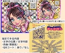 高品質ビックリマン風似顔絵をシール化まで制作します 公式実績あり安心クオリティ！短納期相談OK シール制作対応可 イメージ10