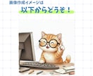 モデル撮影不要！服の画像をモデル着用画像にします メンズ・レディース・子供服対応 EC SNSのクリック率UP イメージ4