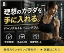 AIで高品質なバナー制作しますます SNS・広告・サムネまで対応可能 イメージ7