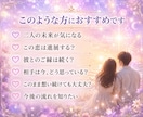彼の気持ち・未来をタロットで読み解きます 今の二人に、必要なメッセージをお届けします。今後の流れを読む イメージ2
