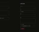 バンドやクリエイター向けのWEB制作をします PC・スマホ対応・基本SEO実装【先着3名・15,000円】 イメージ10