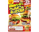 広告会社のプロデザイナーが各種ポスターを制作します A版・B版・変形までサイズ自由対応! 1枚から印刷OK! イメージ7