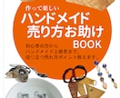 ココナラ最低価格でも最高の電子書籍デザインします プロが監修！クオリティは重視、お値段は低価格にてご提供します イメージ3