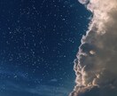 四柱推命あの人の本音と相性や良縁を引き寄せます 本音・相性と開運行動を指南させていただきます イメージ1