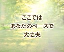 時間無制限チャット10往復じっくりお話聞きます 雑談〜人生相談⭐︎誰にも話せない秘密の気持ちもオールOKだよ イメージ6