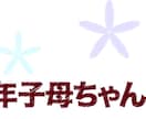 WEBサイトのヘッダー・バナー作製します 画像作成が苦手な方のお手伝いをさせてください！ イメージ1