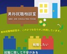 個人事業主様向けホームページ制作します リリース実績あり！実務経験あり！アフターサービスあり！ イメージ3