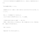貴方の為だけの小説、設定制作承ります こんな小説が読みたい（書きたい）のに見つからない！という方へ イメージ1