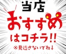 LINE公式アカウント用リッチ画像を作成します ここぞという時にサクッと使える！ イメージ5