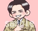 なんだか似てる！？ゆるっと可愛い似顔絵描きます 似顔絵描くのが大好きな人間が愛情込めて一生懸命描きます！ イメージ8