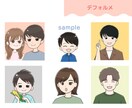 デフォルメ！ブログ、SNSに使えるアイコン描きます 商用利用可！デフォルメ、似顔絵で素敵なアイコン、イラストを♡ イメージ9