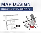 目的地と周辺位置がわかりやすい地図制作します シンプルで見やすく。チラシや看板に合わせた地図も対応 イメージ1