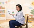 茨木市で、笑顔で寄り添う子育てサポートをします 【保育経験あり】お子さまを安心・丁寧にお預かりします イメージ1
