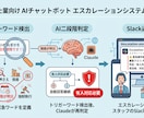 士業向けHP設置型AIチャットボットを納品します 【士業向け】HP設置型AIチャットボットを納品します イメージ3