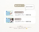 結婚オープニングムービー・テンプレート自作できます ゲストが笑顔になる！W-1グランプリ・無料Canvaで作れる イメージ9